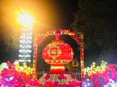 -哈尔滨文化公园