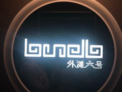 刺身-东京和食 Sun with AQUA