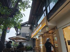 -CHAGEE霸王茶姬(文殊坊店)