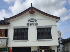 -哑巴生煎(临顿路店)