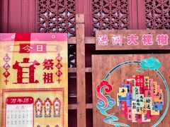 -大槐树寻根祭祖园