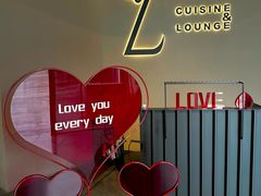 -Le Z 法餐酒吧(九龙湖店)