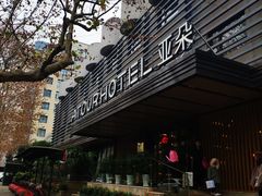 -杭州西湖湖滨银泰亚朵酒店