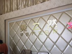 -Lily纤美·科技减脂中心