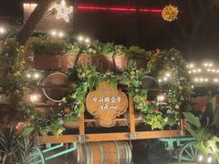 -中山路壹号传奇club·啤酒花园餐厅