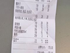 -鸿亨泰杂鱼馆(港馨家园店)
