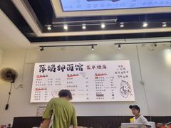-萍姨抻面馆·鸡架冒菜(清湖店)