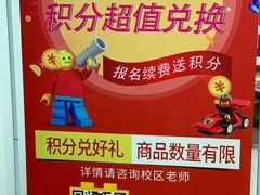 -韦哲乐高机器人·等级考试·少儿编程(羽山路校区)