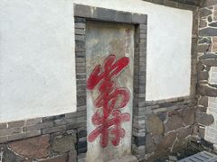 -蓬莱阁景区