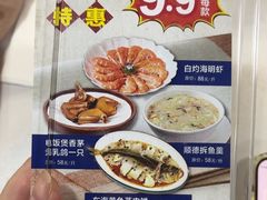 -明本海鲜大排档·鱼生海鲜烧烤宵夜(陈家祠店)
