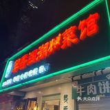 开了20多年的翠香阁，非常地道，南京老粤菜