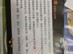 -天虹购物中心(石路店)