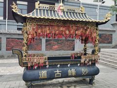 -阳台山自然风景区