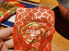 -肉串汪(月坛店)