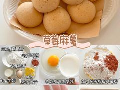 -王森咖啡西点烘焙培训(上海名厨中心店)