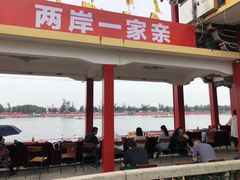 -龙舟池