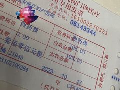 -西安曲江妇产医院-妇科