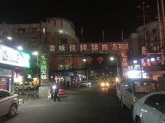 -绝城芋儿鸡(犀浦旗舰店)