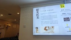 -深圳春天阳光医院·轮廓抗衰中心