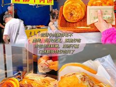 -定家小酥肉·清真(回民街店)