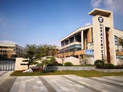 -江苏省苏州实验中学