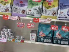 -瑞派宠物医院·犬猫全科·猫友好(宾水西道店)