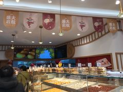 -珍糕兴(三林店)