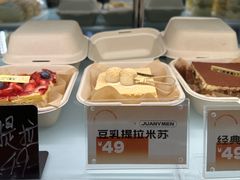 -卷们·现制生日蛋糕·蓝风车动物奶油(金源店)