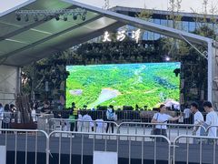 -天河潭旅游度假区