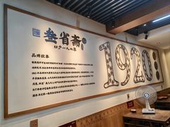 -叁省斋粉蒸肉甑糕·清真(回民街店)