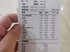 -并州饭店(千峰南路店)