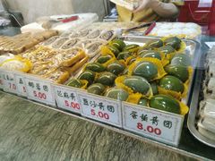 -四宜糕团店(南大街店)