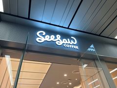 门面-Seesaw Coffee(武商MALL·武广店)
