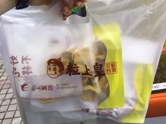 -粒上皇(莲塘聚宝路店)