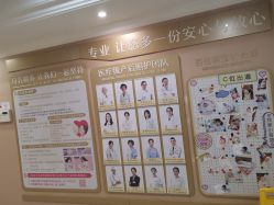 -上海百佳妇产医院