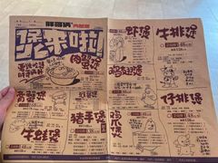 -胖哥俩肉蟹煲(济南世茂国际广场店)