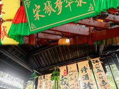 -杭州宋城