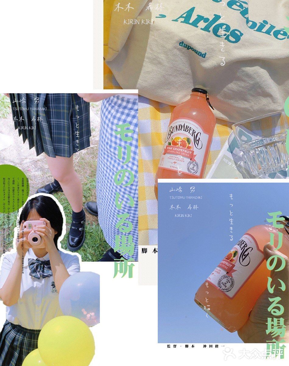 青龙湖春游➕野餐➕拍拍拍[亲亲]