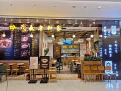门面-协茂森老钟家(龙湖滨江天街店)