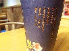 -厝内小眷村(天河南一路店)