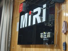 -MiRi眼镜连锁·蔡司·尼康控优点合作店(莘庄店)