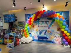 -布劳克教育·易贝乐英语(罗湖太宁店)