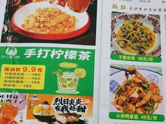 -鸿先阁·干煸虾(星沙店)