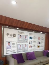 -重庆五洲妇儿医院·妇幼保健