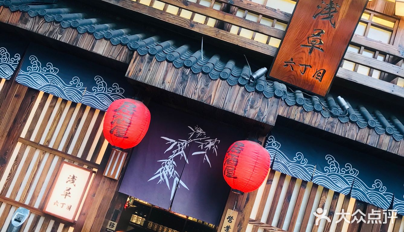 偶遇网红老牌日料