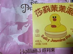 -好利来(桂林路店)