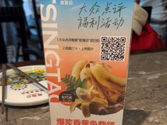 -前海沿·青岛菜(李沧万达店)