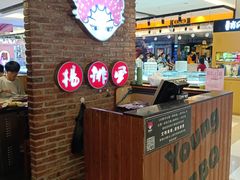 -杨排风自助餐厅(华贸店)