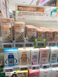 -孩子王(建邺金鹰世界店)