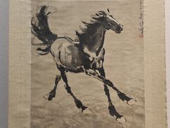 -徐悲鸿纪念馆